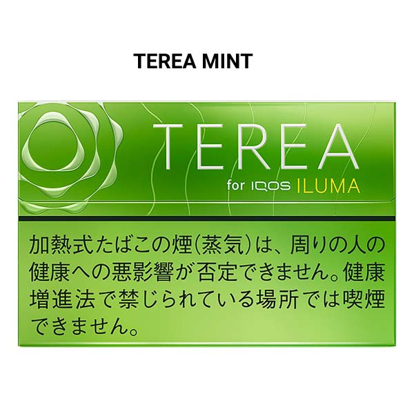 Terea Heets For iqos Iluma Device